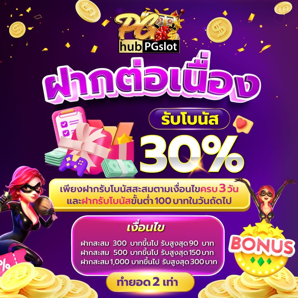 ผลบอลเด็ด คาสิโนเต็มรูปแบบ ระบบออโต้ เครดิตฟรี ฝากถอนไว