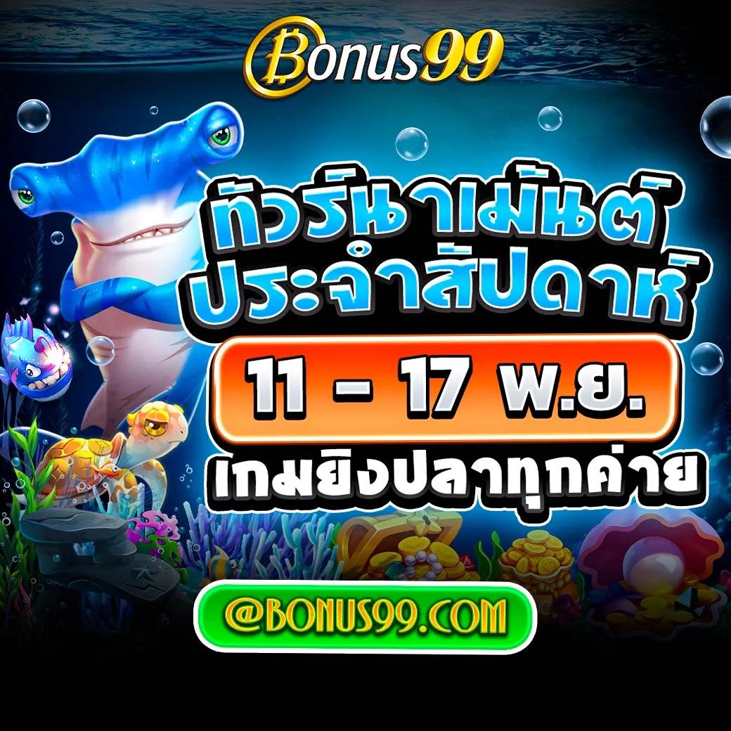 ผลบอลเมื่อคืน888 เว็บเดิมพันยอดนิยม ตรงใจสายบอลออนไลน์