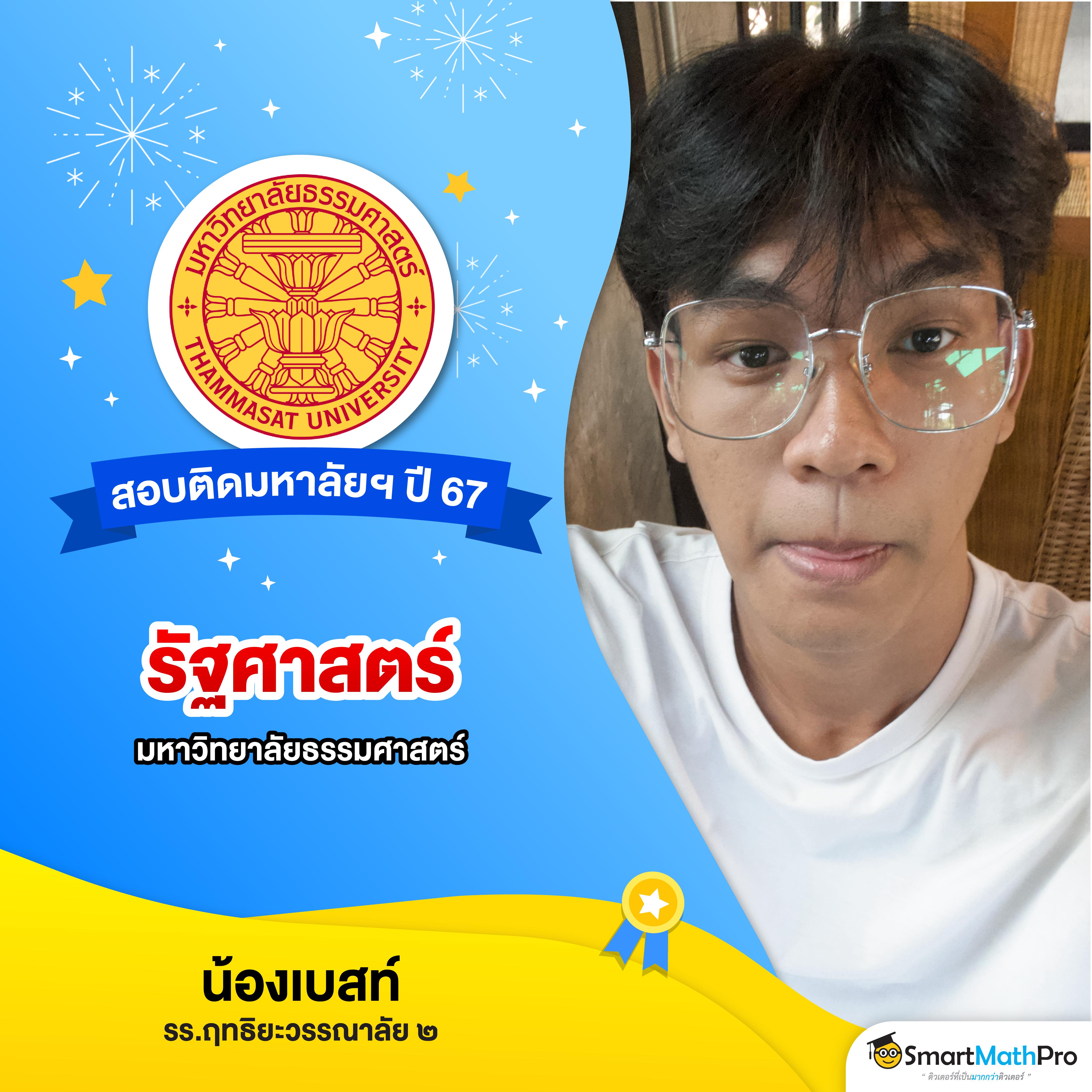 ผลบอลเมื่อคืน ข่าวสดล่าสุด วิเคราะห์บอล แม่นยำ ผลชั่วโมงนี้ที่ ผลบอลเมื่อคืน