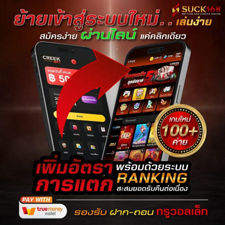 ผลบอลโลก คาสิโนยอดนิยม เว็บตรง ไม่มีเอเย่นต์ การันตีความมั่นคง