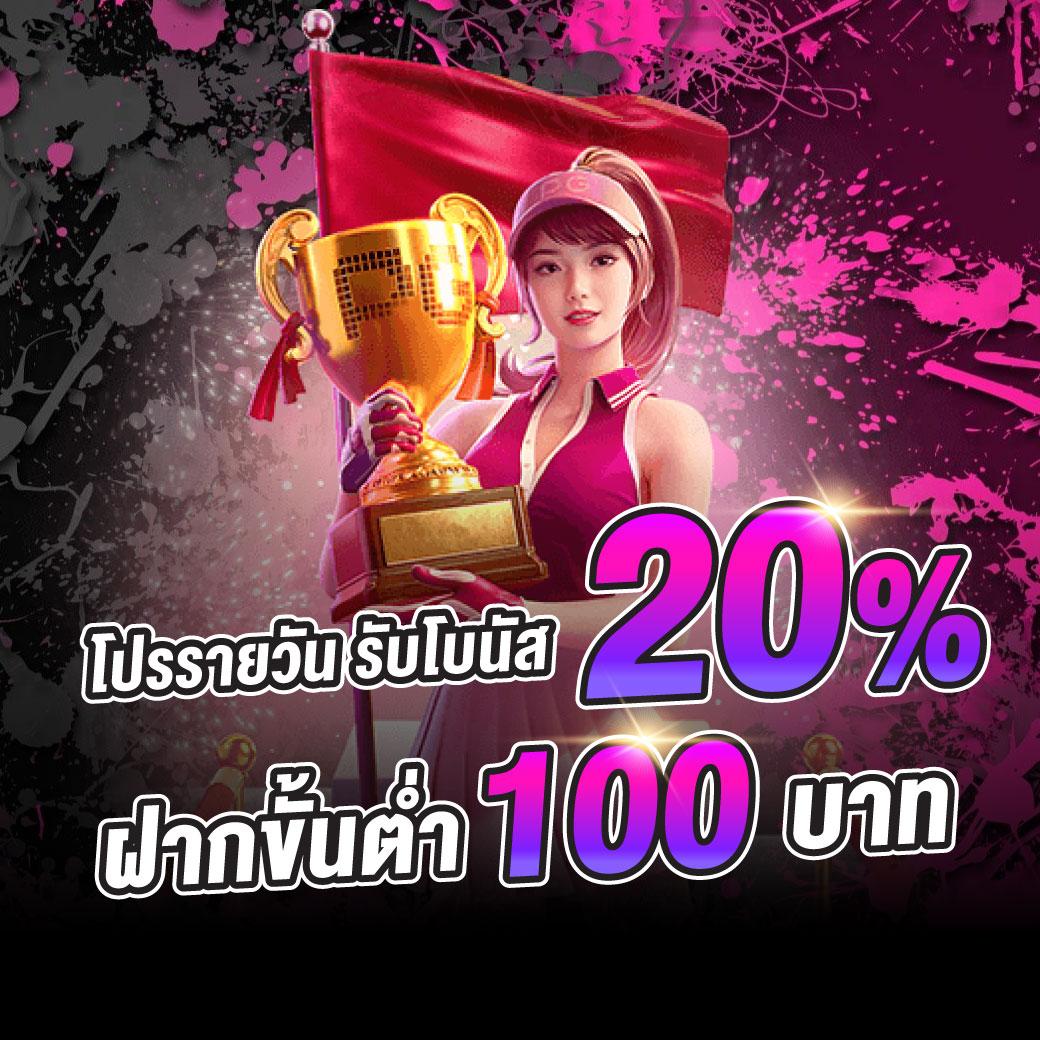 ผลบาสสดภาษาไทย คาสิโนออนไลน์ทันสมัย สตรีมเรียลไทม์เร็วกว่าใคร