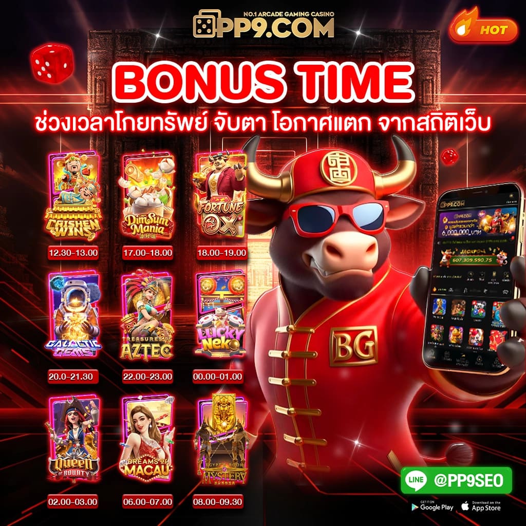 ผลบาสเกตบอล คาสิโนอันดับหนึ่ง บริการสุดพรีเมียม รวดเร็วทันใจ