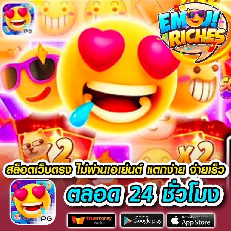 ผลพรีเมียร์ลีกวันนี้ เว็บเกมอันดับหนึ่ง ครบทุกความสนุกในไทย