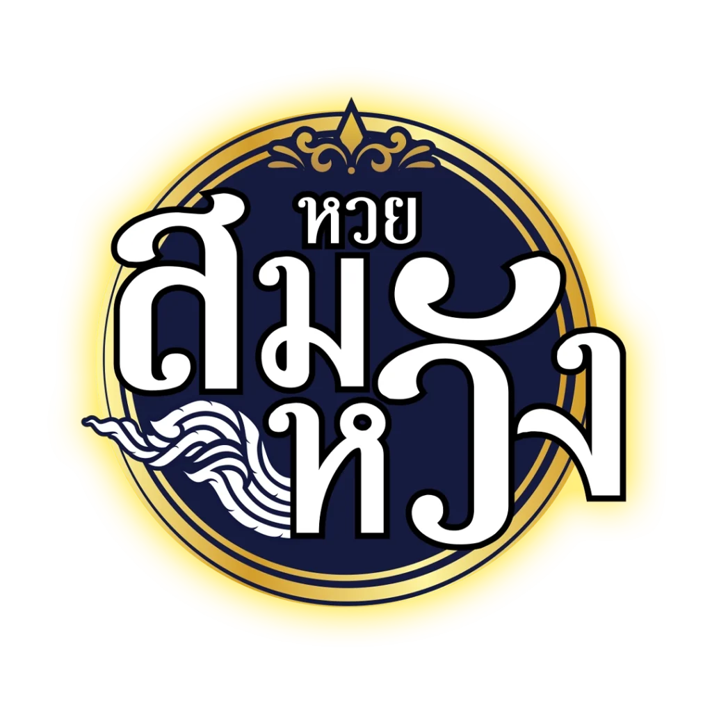 ผลฟุตบอลยูโรเมื่อคืน เว็บไซต์เดิมพันสุดฮิต ศูนย์รวมความสนุกอันดับ 1