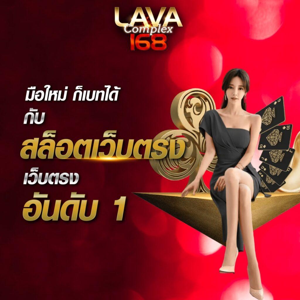ผลฟุตบอลล่าสุด เว็บเดิมพันอันดับหนึ่งของไทย ครบทุกลีกเดิมพันชั้นนำ