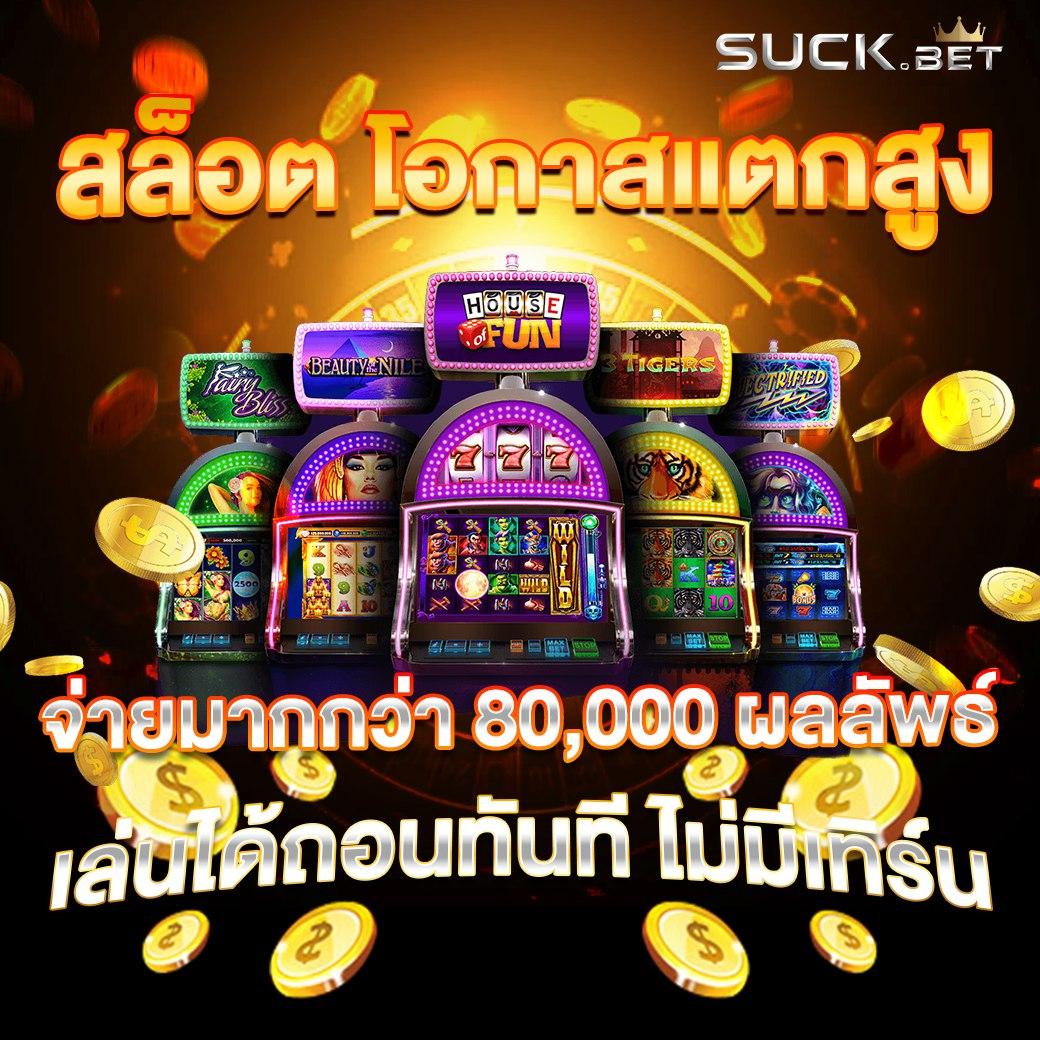 ผลฟุตบอลเมื่อคืน รวมสถิติและผลบอลสดทันใจ 2024