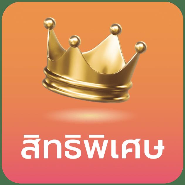 ผลมุมสด คาสิโนอันดับ1 มิติใหม่ของการเดิมพันออนไลน์ 2024