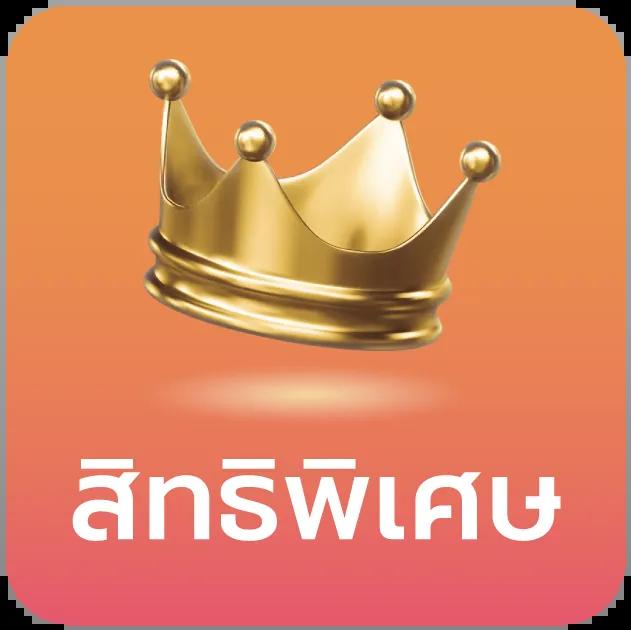 ผลสด888 คาสิโนออนไลน์สร้างรายได้ง่าย ไม่พลาดทุกความสนุก