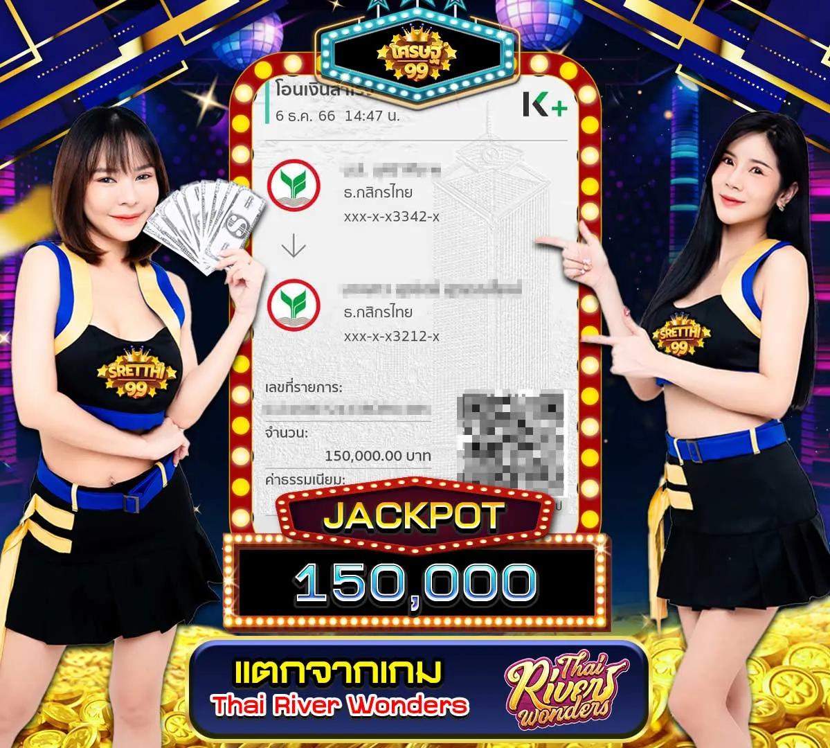 ผลสดวันนี้ คาสิโนออนไลน์ครบวงจร ทำเงินง่ายที่สุดในไทย