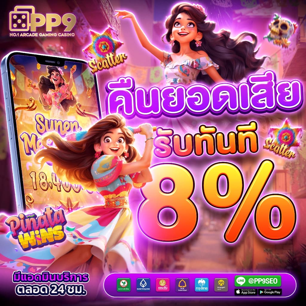 ฝาก10รับ100 ทํา ยอด 300 ถอนได้100 โปรโมชั่นเดิมพันสุดคุ้มในไทย2024