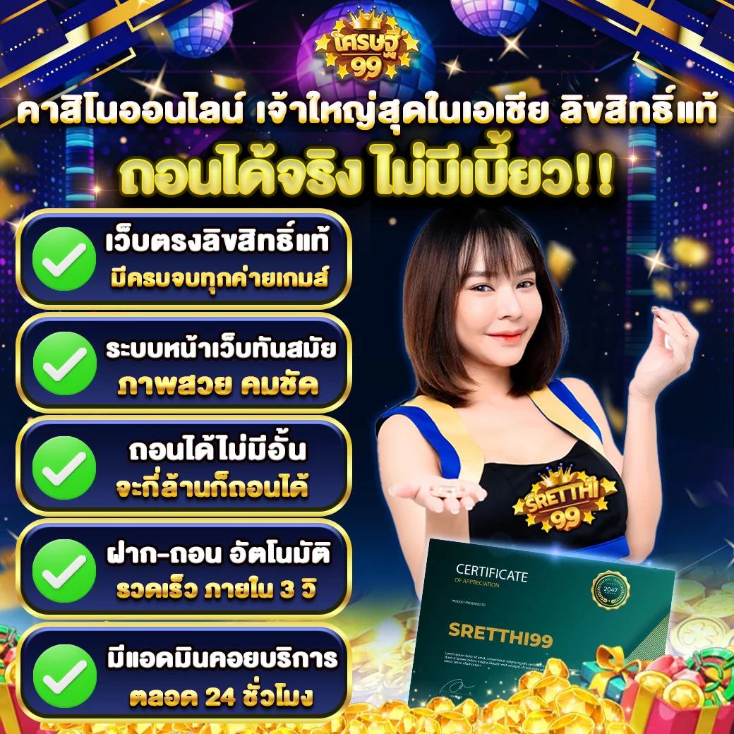 ฝาก9รับ100 โปรโมชั่นสุดคุ้ม รวมโบนัสแจกหนัก พร้อมเล่นได้เงินจริง
