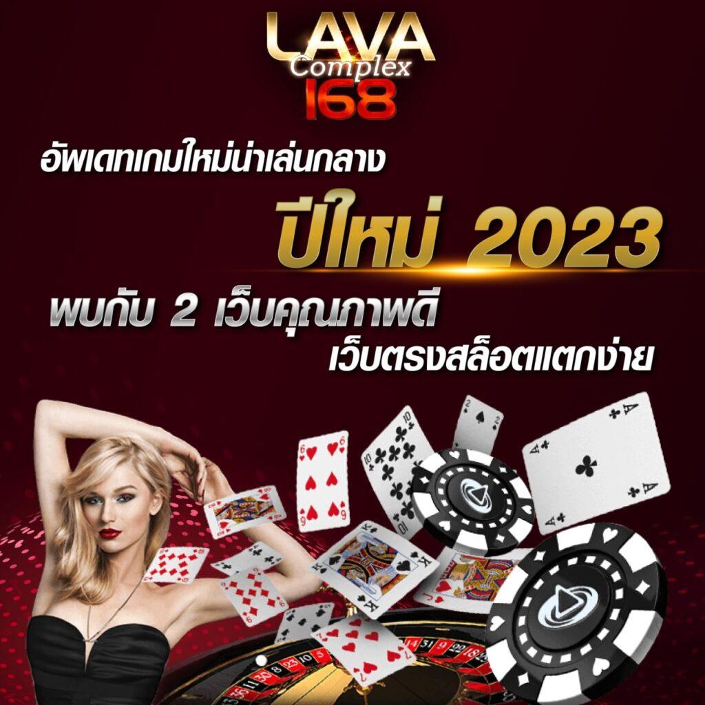 ฝาก 100 รับ 200 โบนัสสุดคุ้ม ต่อยอดทุนง่ายที่คาสิโนออนไลน์