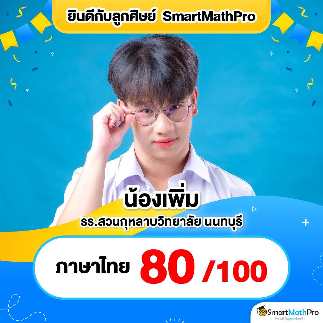 ฝาก 15 รับ 100 ทำยอด 200 ถอนง่าย อัปเดตล่าสุด2024