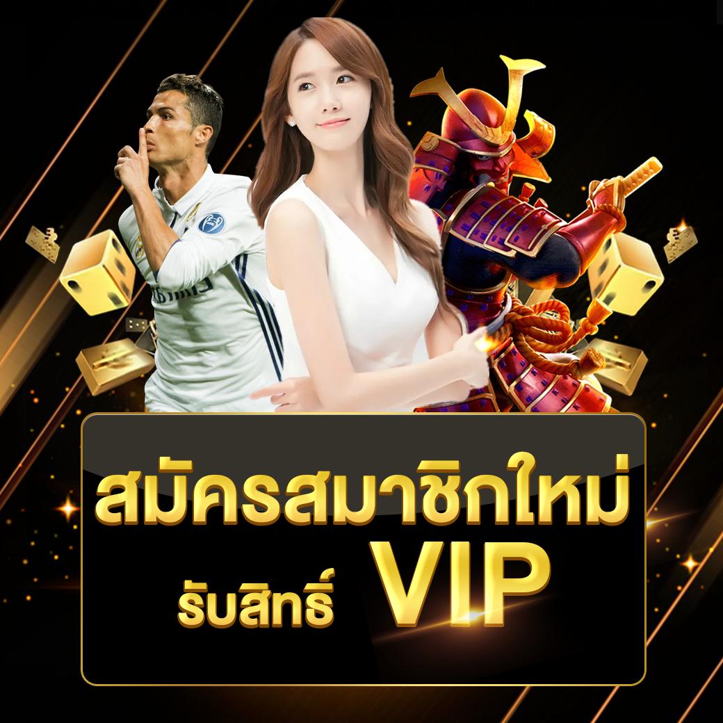 ฝาก 19 รับ 100 ล่าสุด ทำยอด 500 ถอนได้ 300 ทันใจไม่มีขั้นต่ำ