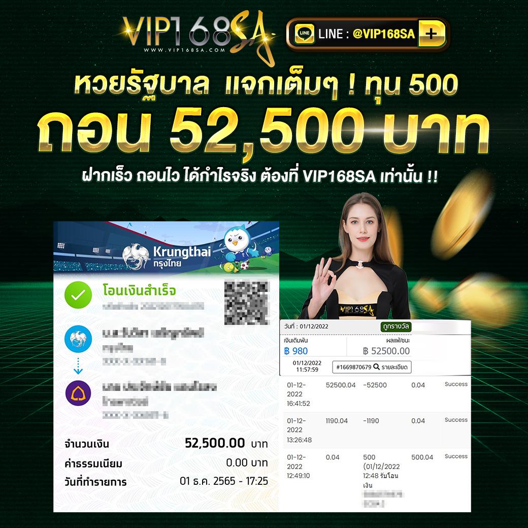 ฝาก 1 บาท รับ 50 ล่าสุด เล่นง่าย ได้เงินจริงแน่นอน