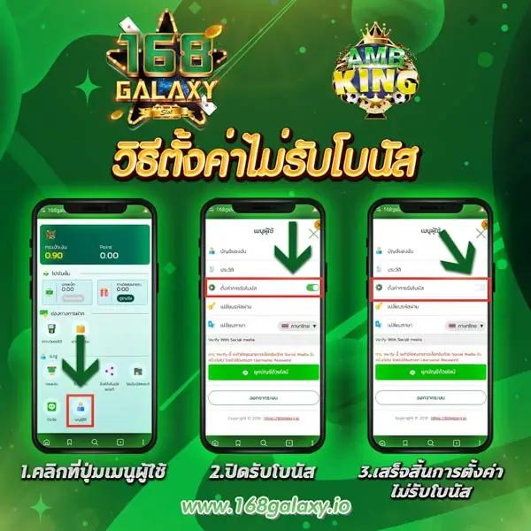 ฝาก 1 รับ 20 วอ เลท สมัครง่ายวันนี้ โปรโมชั่นสุดฮิตในไทย