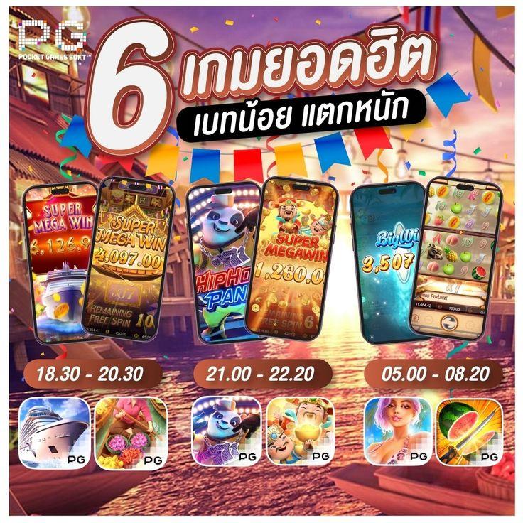 ฝาก 20 รับ 100 ทํา 400 ถอน 200 โปรโมชั่นสุดคุ้ม จบครบในเว็บเดียว