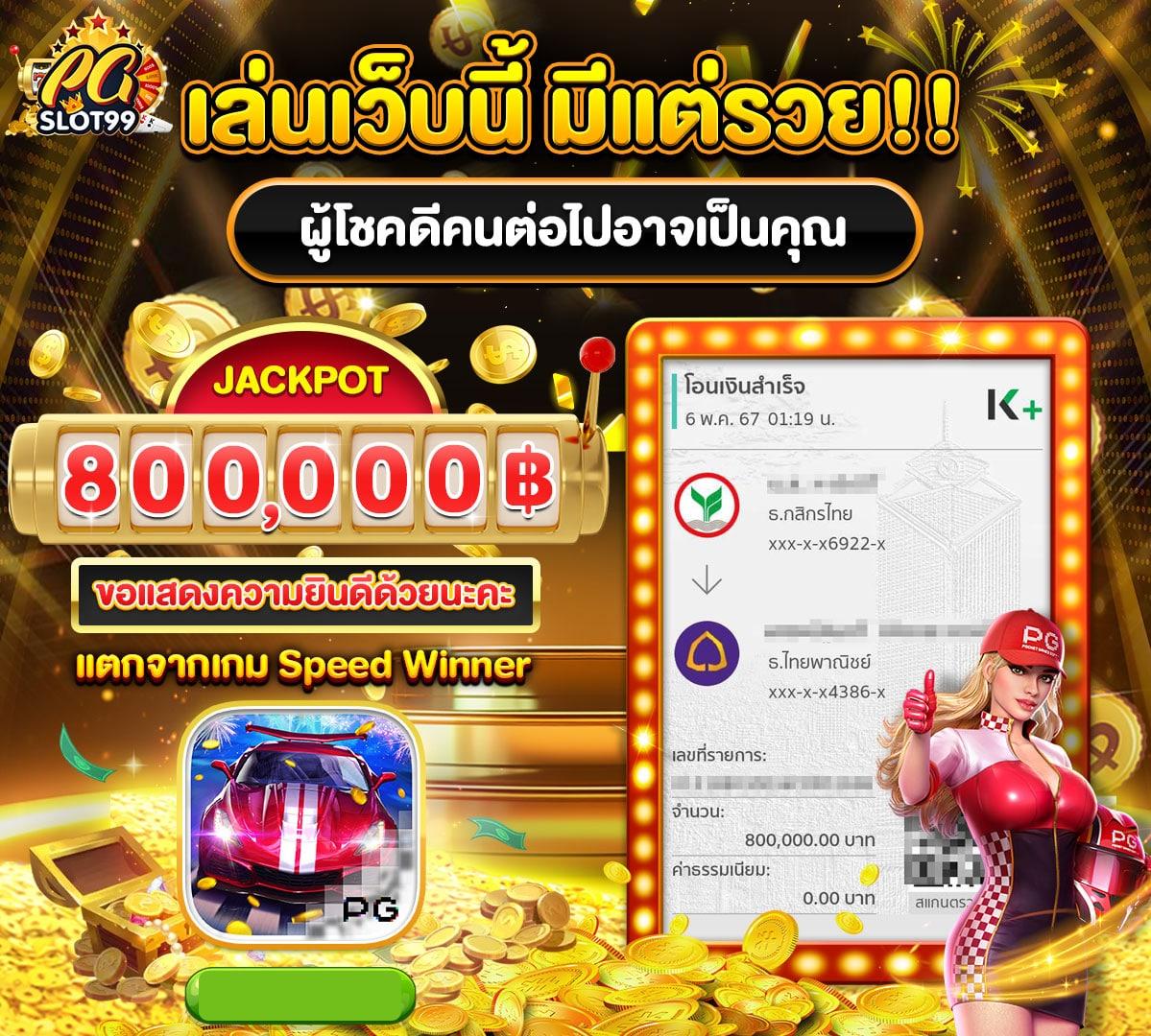 ฝาก 50 รับ 100 แหล่งรวมสล็อตเว็บตรง มั่นใจ ปลอดภัย 100%