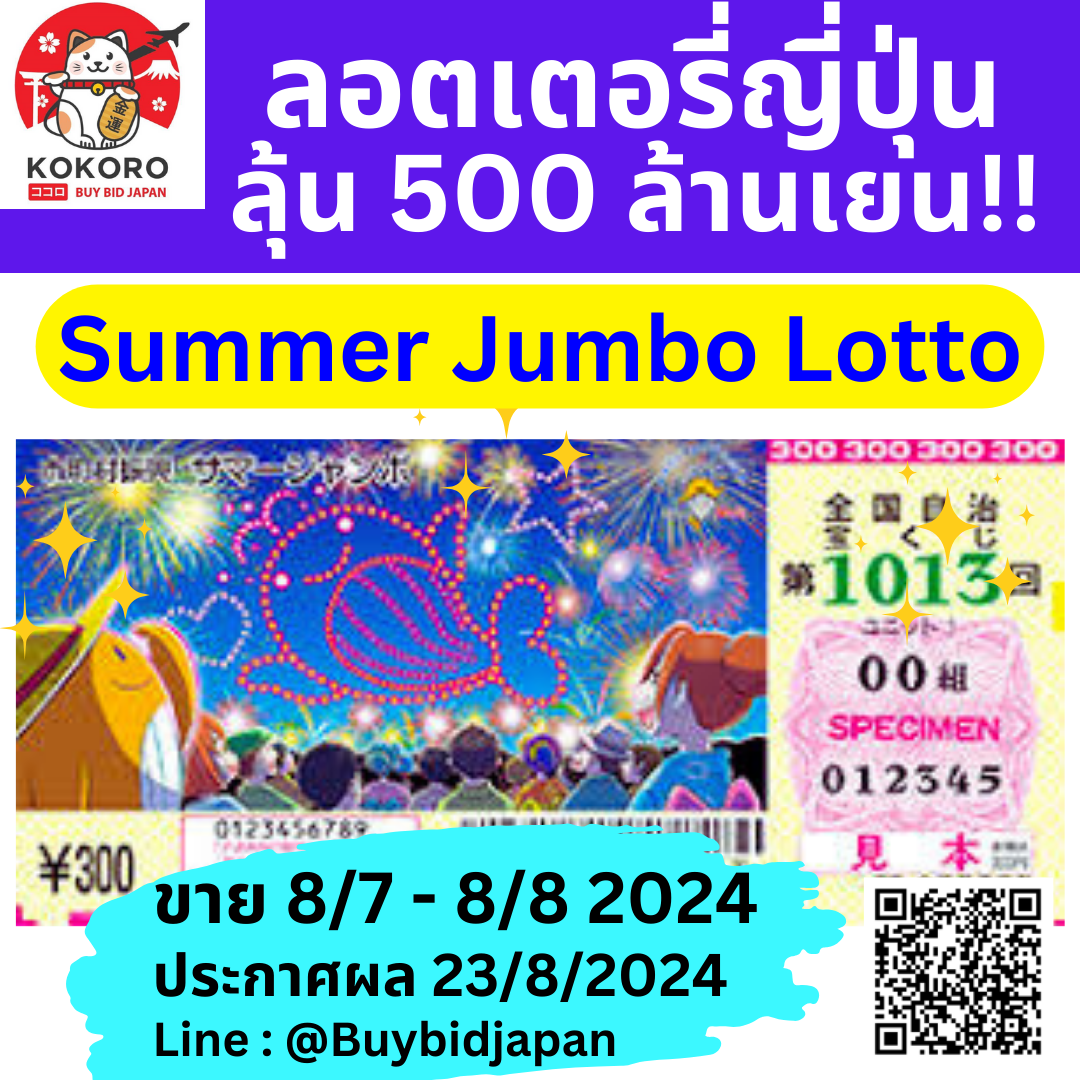 ฝาก 5 รับ 100 PG โปรโมชั่นล่าสุด ทดลองเล่นฟรีสุดคุ้ม