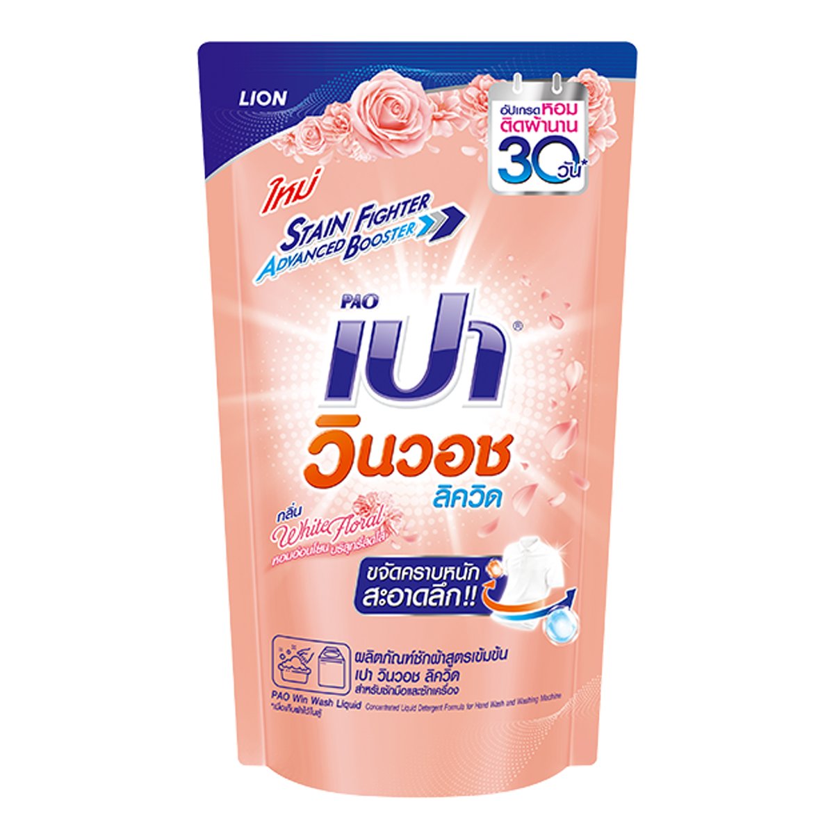 ฝาก ถอน วอ เลท ไม่มี ขั้น ต่ํา เว็บตรง ระบบออโต้ รวดเร็วสุดในไทย