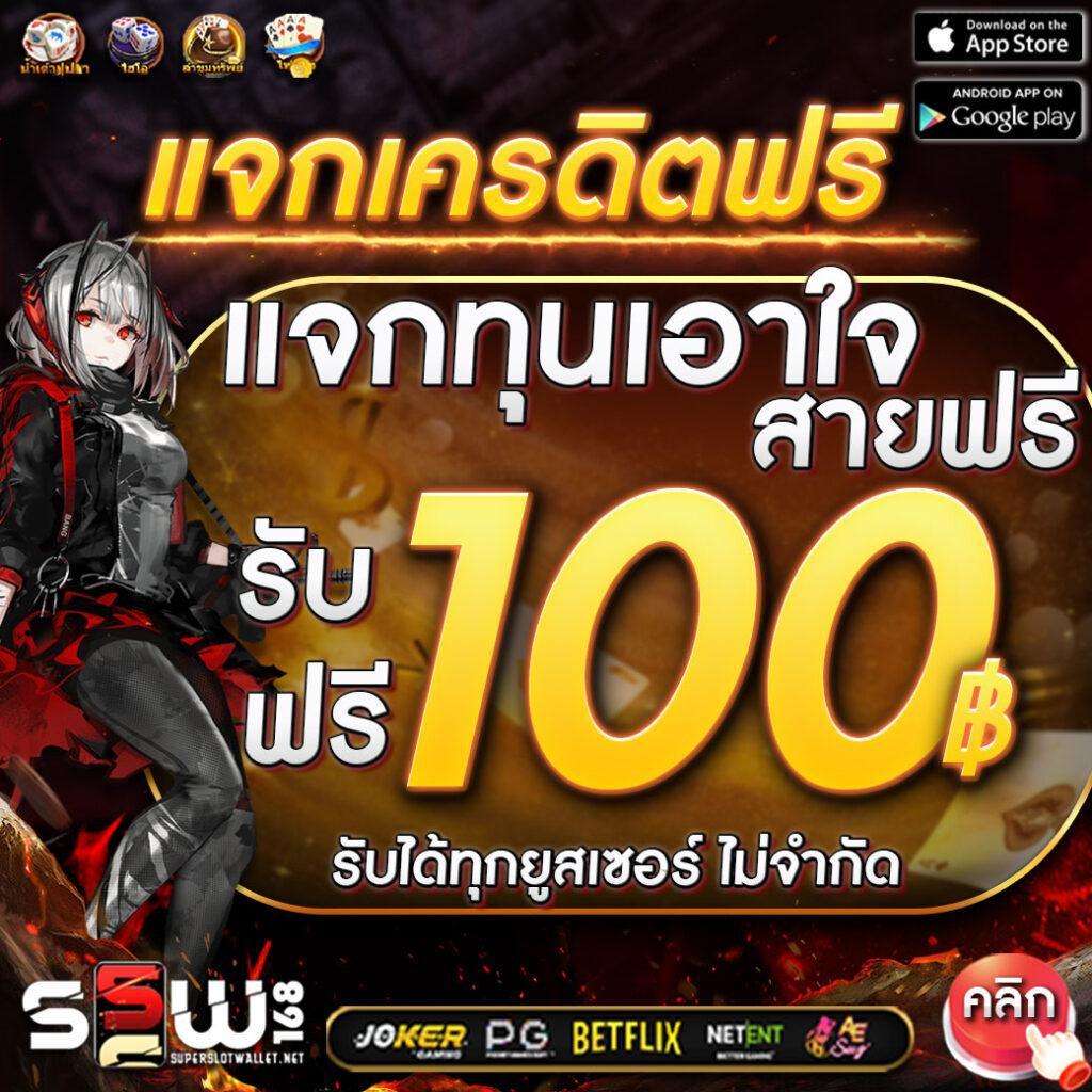 ฝากถอนง่าย เพลิดเพลินกับ PG สล็อต เว็บตรงไม่มีขั้นต่ำ