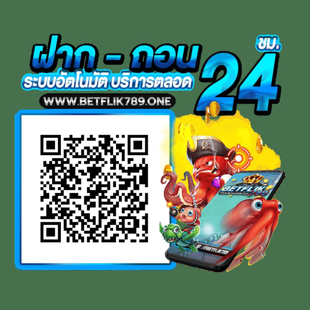 ฝากถอนง่าย ไม่มีขั้นต่ำ กับ pg คาสิโนปังสุดในไทย