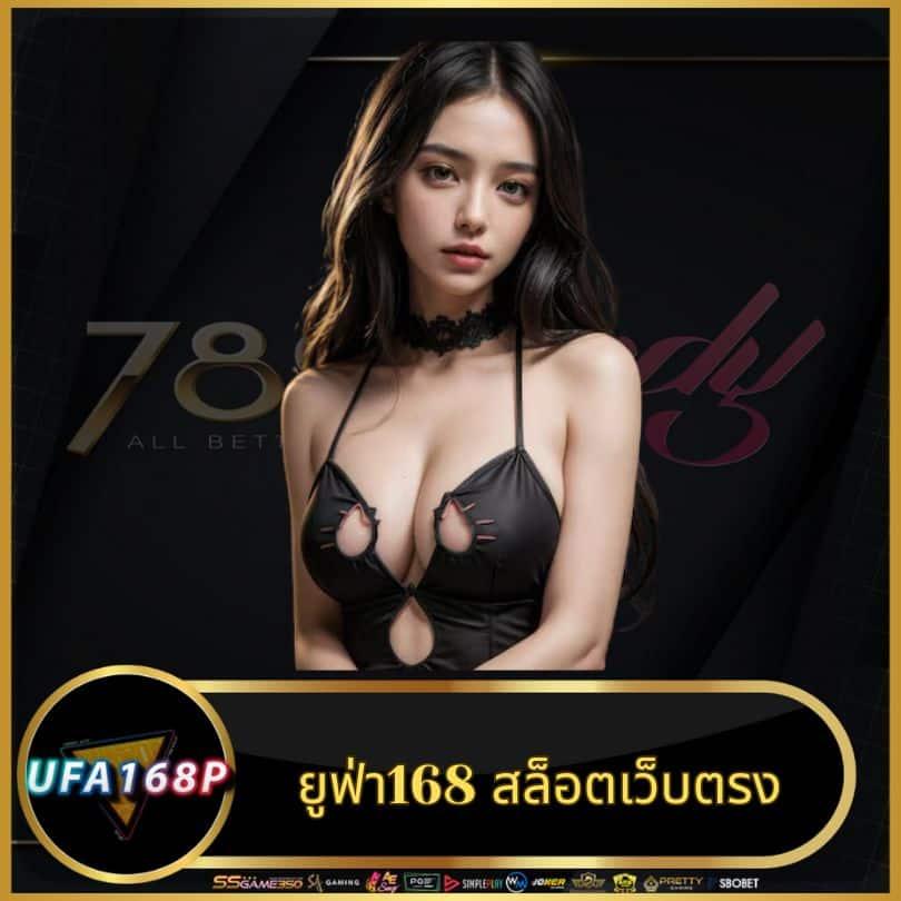ฝากถอนง่ายกับ PG ออนไลน์ มาตรฐานระดับสากล ได้เงินจริงทุกวัน