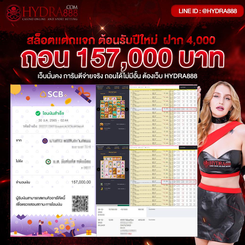 ฝากถอนง่ายกับ PGสล็อต เว็บตรง มาตรฐานสากลครบวงจร