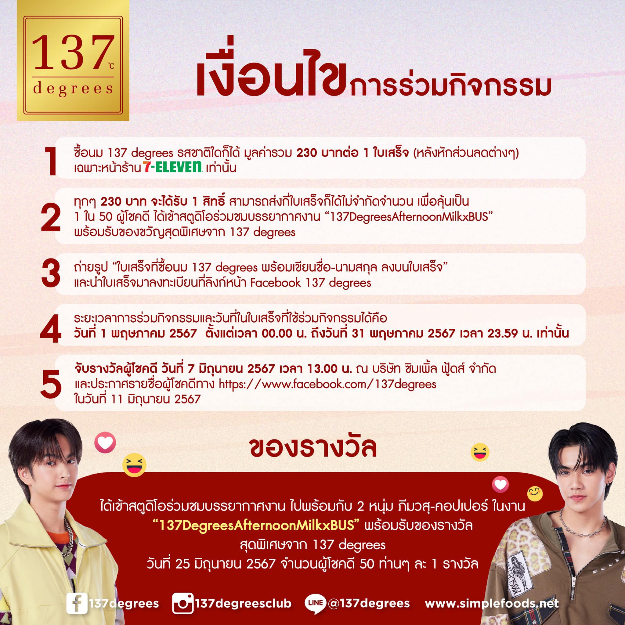 ฝากถอนง่ายกับ pg slot99 ล่าสุด เทคนิคเช็กโบนัสทันใจในทุกการเดิมพัน
