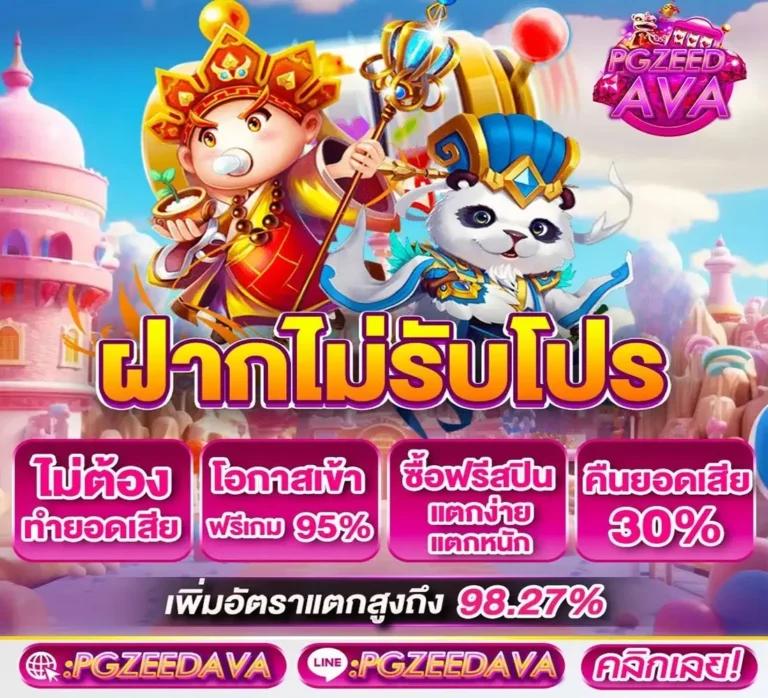 ฝากถอนสะดวกกับ ตารางบอลgoal เว็บตรง สมัครง่าย เล่นทีเดียวจบ