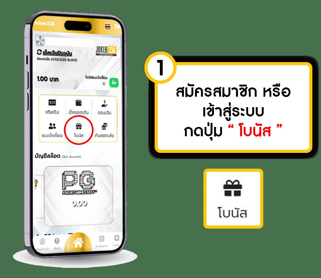 ฝากถอนออโต้ที่ดีที่สุดกับ PG Auto Wallet | ปลอดภัย มั่นใจในไทย