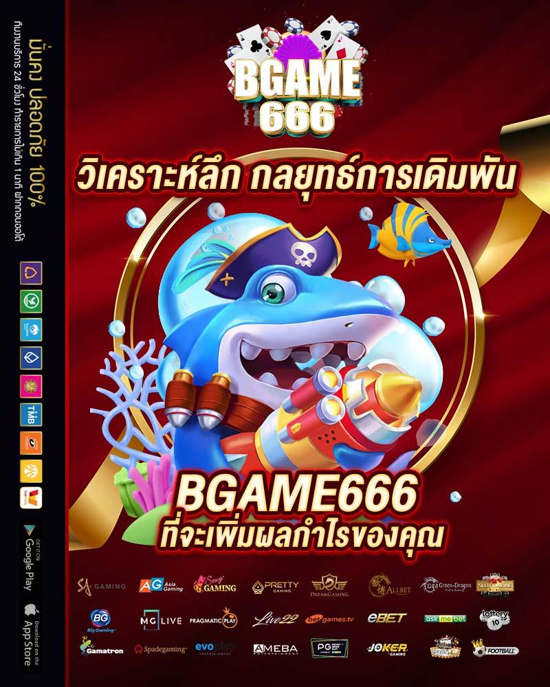 พุซซี่ 888 คาสิโนออนไลน์ครบวงจร ระบบใหม่ล่าสุด ปี 2024