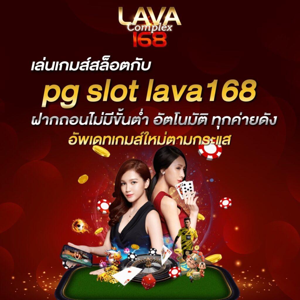 พุซซี่ คาสิโน แหล่งเดิมพันออนไลน์สุดฮิต ระบบทันสมัย บริการดีเยี่ยม