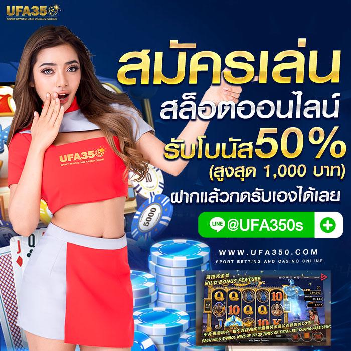 พนันบอลครบทุกลีกที่ ผลบอลสดm ระบบทันสมัย ทันใจทุกการเดิมพัน