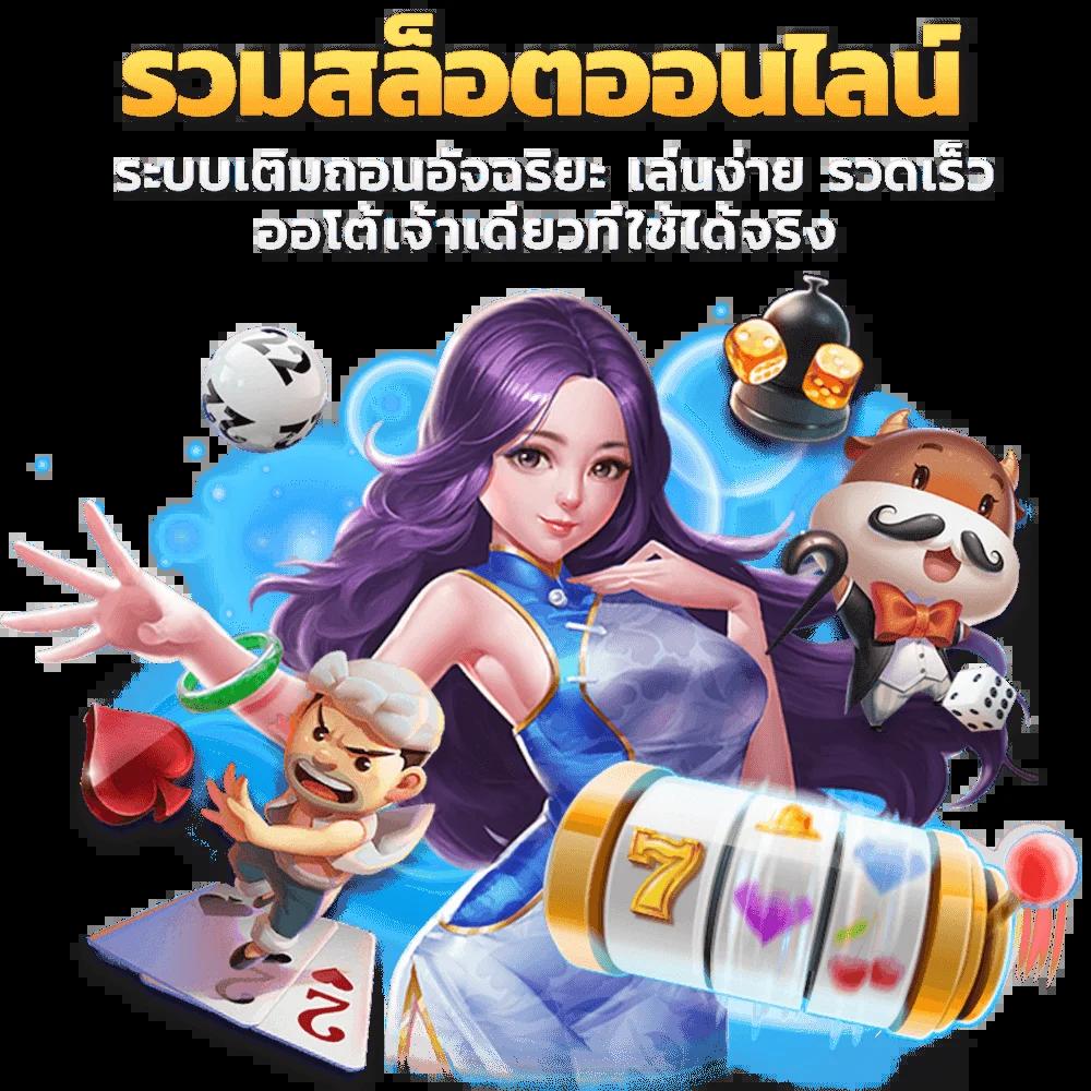 พนันบอลสด ผลบอลสดth vip สารพันเทคนิคเพื่อชนะเกม