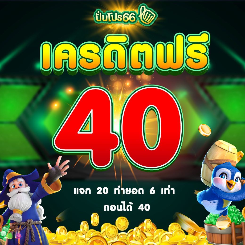 พนันบอลสดครบทุกแมตช์ ระบบทันสมัย ดีที่สุดในไทย