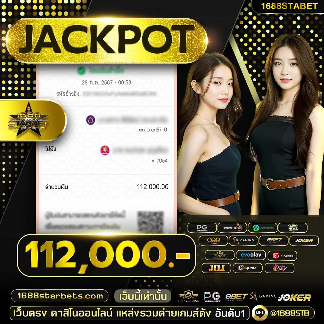 พนันบอลออนไลน์สด ผลบอลสด 888 livescore เชื่อมต่อเร็วทันใจ