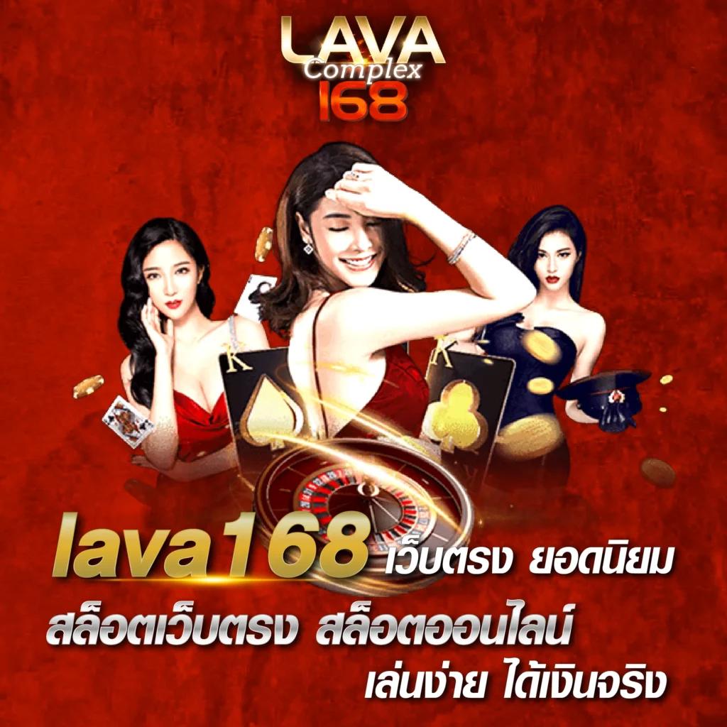 พนันออนไลน์ HUAI KHANG เว็บตรง มั่นคง ปลอดภัย เล่นง่าย 24 ชม.