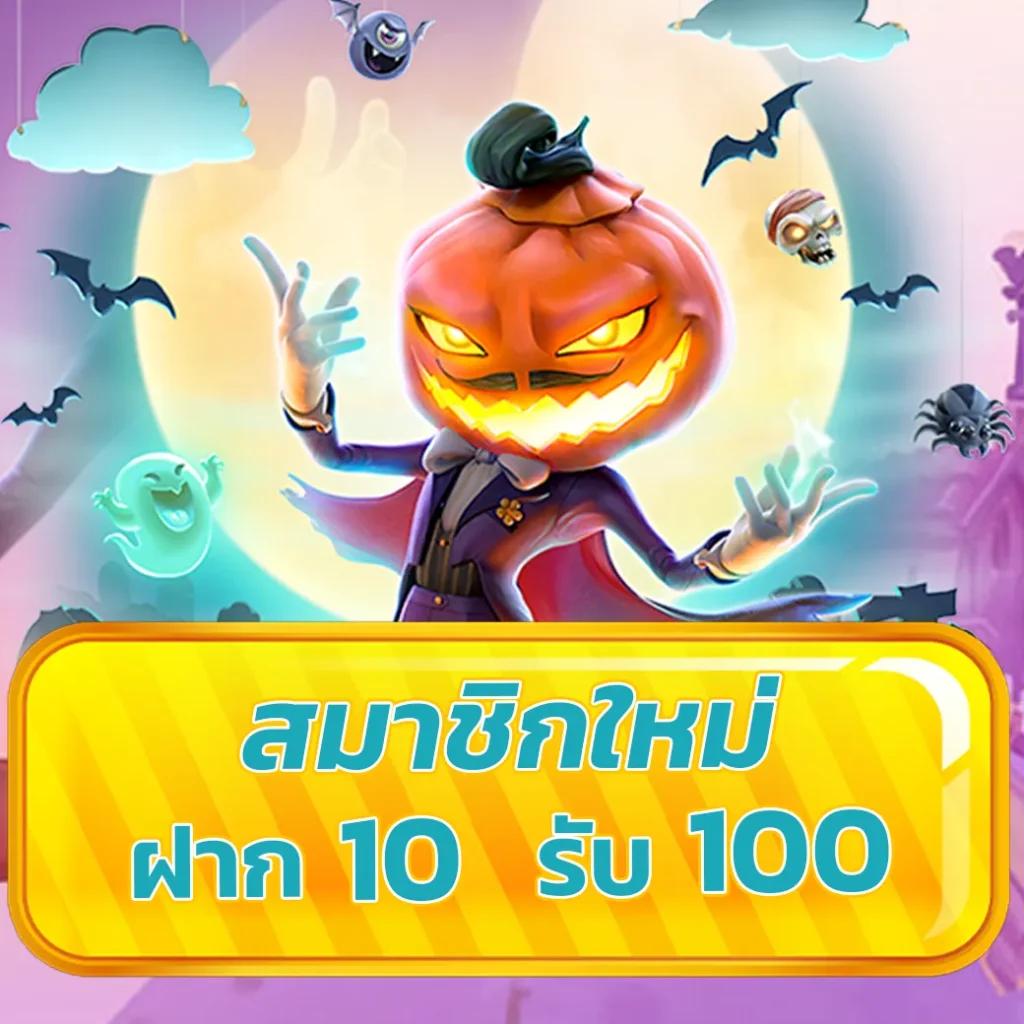 พนันออนไลน์ครบทุกเกมที่ PGSlot Auto สมัครง่ายใน 1 นาที