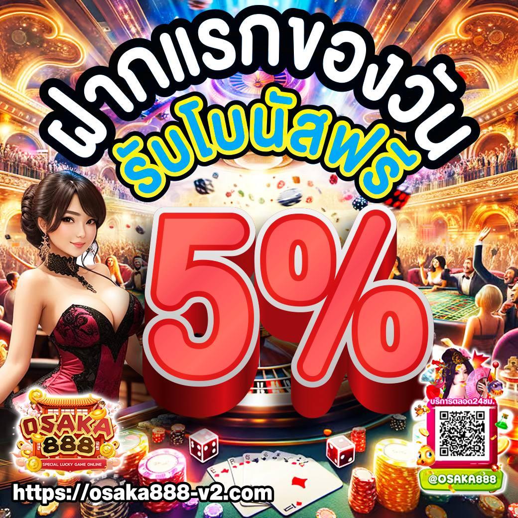 ฟุตบอลวันนี้ คาสิโนออนไลน์ เดิมพันง่าย จ่ายจริง มาตรฐานระดับสากล