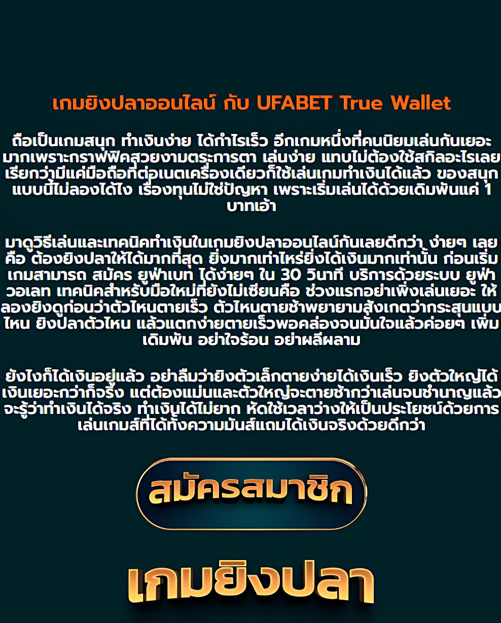 ฟยยสำ คาสิโนออนไลน์ใหม่ล่าสุด พร้อมโปรแรงที่สุดในไทย