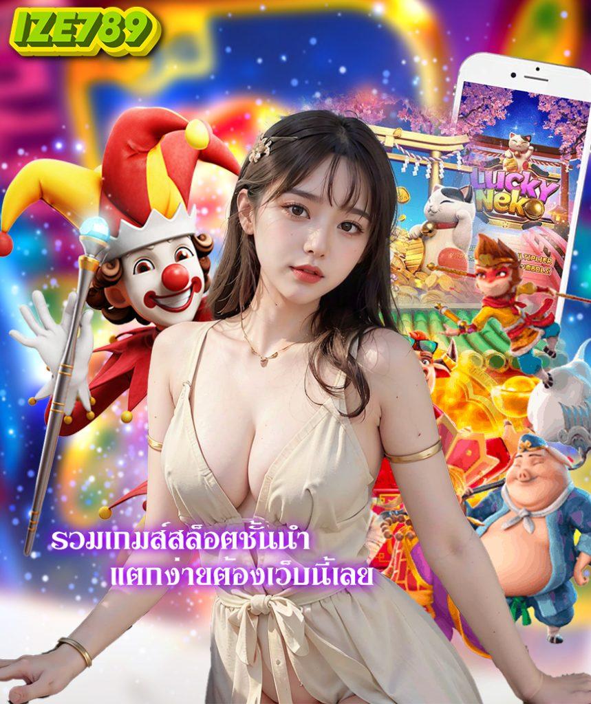 ฟ็อก888 คาสิโนระดับแนวหน้า การพนันครบวงจร ครองใจนักเดิมพันไทย
