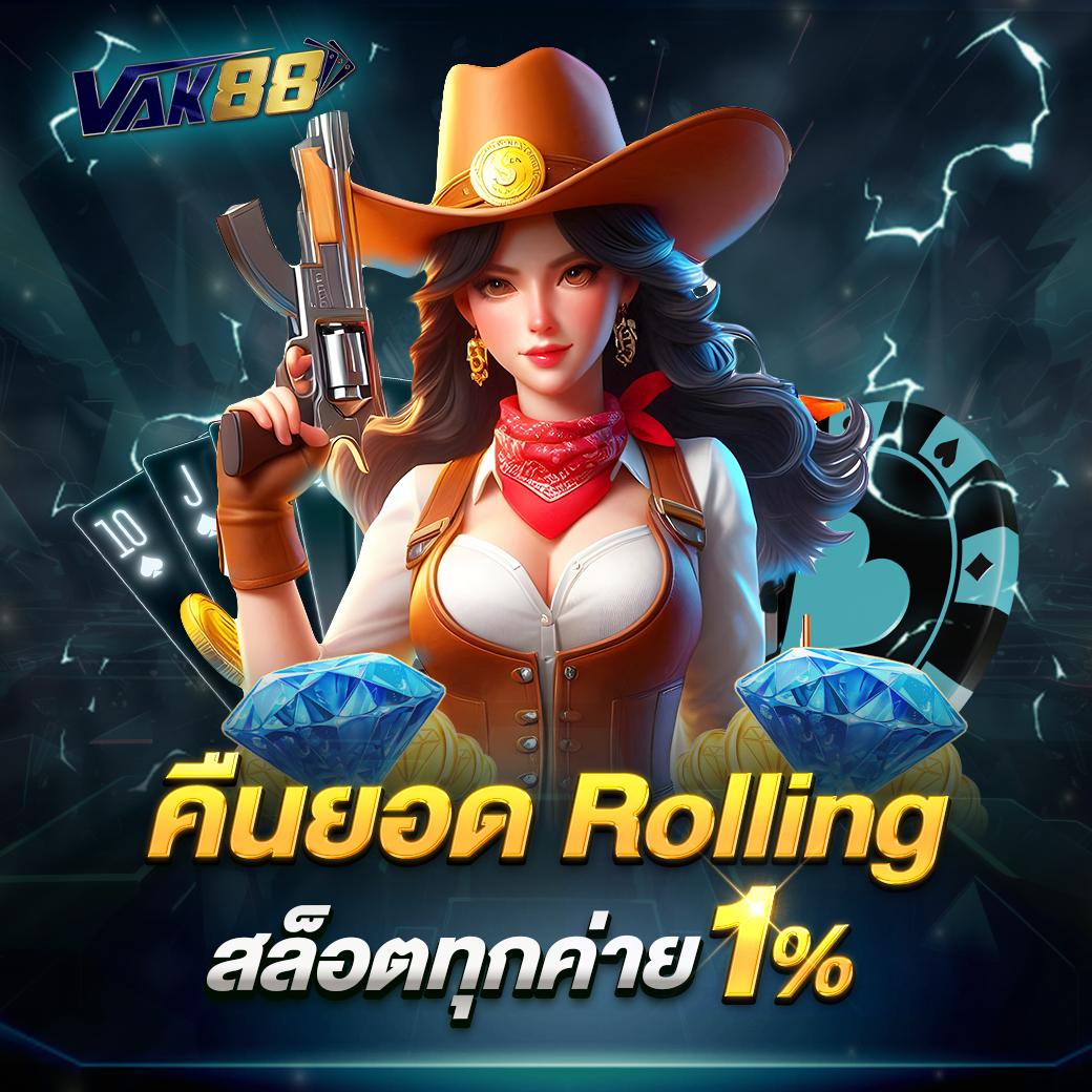 มี สล็อต 168 เว็บตรง แบรนด์ดังคาสิโนไทย สมัครง่าย รับโบนัสทันที
