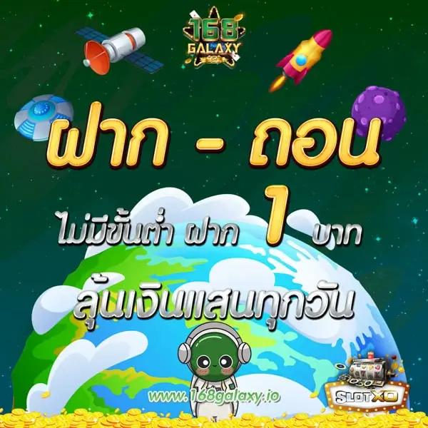 มีตังค์ 888 สล็อต เว็บเกมทำเงินอันดันอันดับในไทย