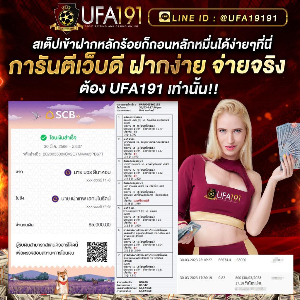 มารีน่าสล็อต คาสิโนออนไลน์ เว็บตรง แตกง่าย จ่ายเต็ม ฝากถอนออโต้
