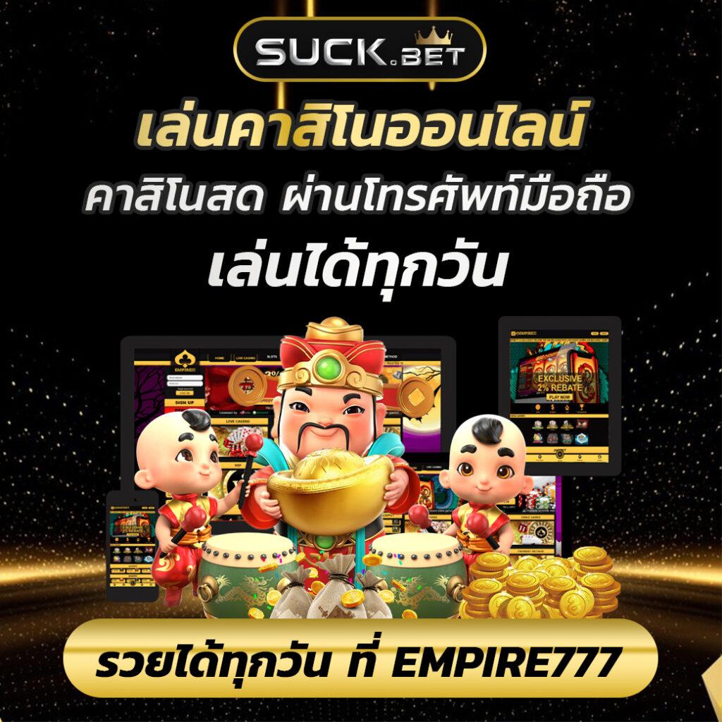 ยี่กี lottovip คาสิโนออนไลน์ครบวงจร บริการทันสมัย 2024