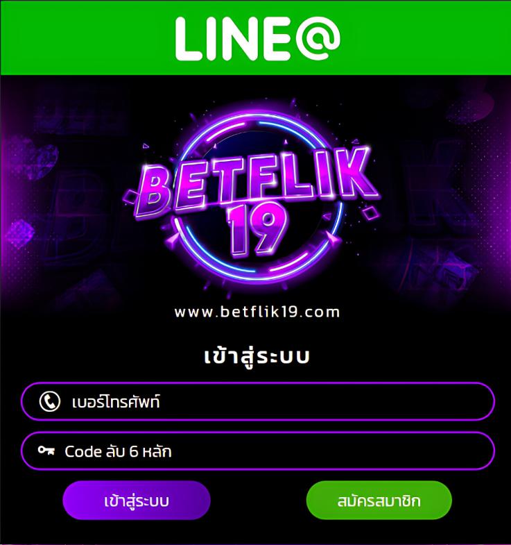 ยูฟ่า1688 เว็บคาสิโนครบวงจร ระบบทันสมัย เล่นง่าย มั่นคงแน่นอน