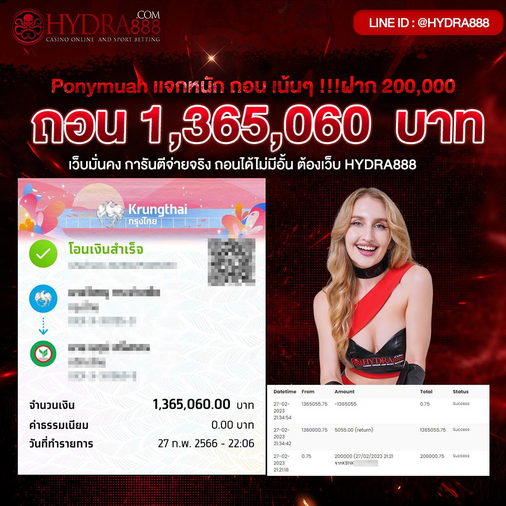 ยูฟ่า168 สล็อต เว็บตรง ปลอดภัย ฝากถอนง่าย 24 ชั่วโมง