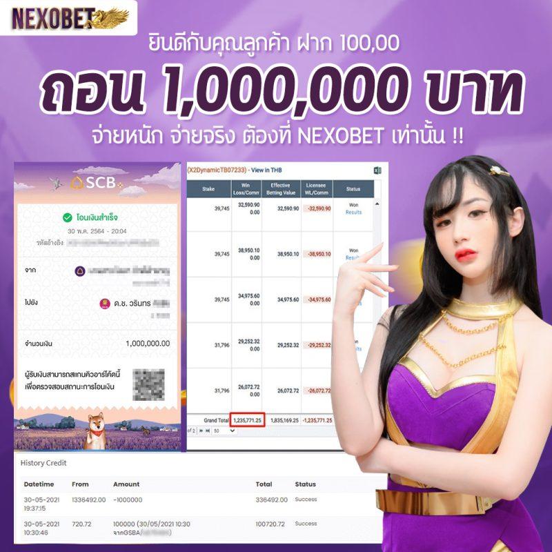 ยูฟ่า333 แพลตฟอร์มพนันออนไลน์ยอดนิยม สมัครง่าย จ่ายจริง
