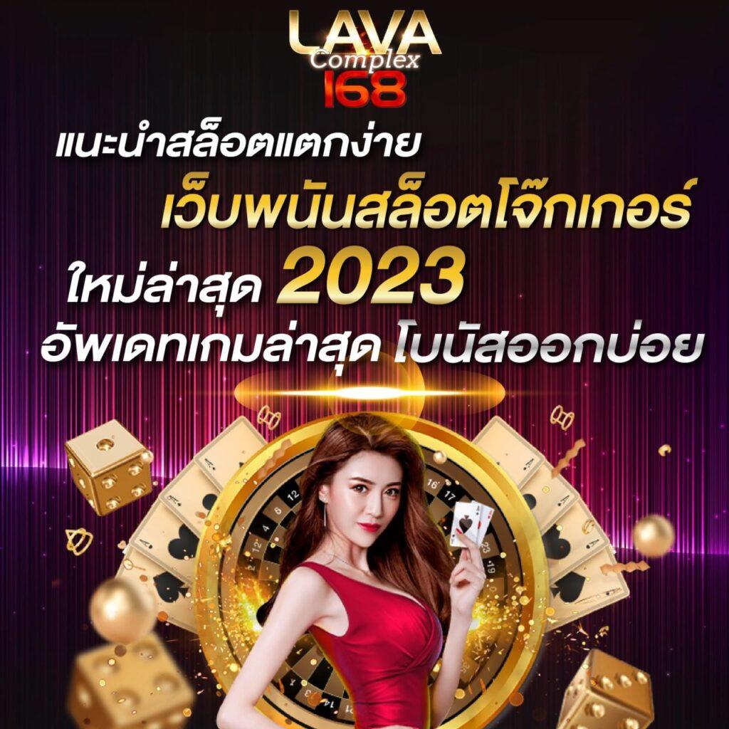 ยูฟ่า356 คาสิโนอันดับ 1 รวมเกมยอดนิยม ระบบทันสมัยมั่นคง